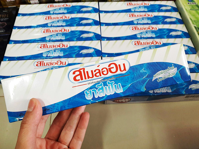 ยาสีฟันซูเลียน สไมล์ออน ZHULIAN SmileOn ยาสีฟันสูตรฟลูออไรด์ และว่านหางจระเข้ ยาสีฟันซูเลียน สไมล์ออน ZHULIAN SmileOn ยาสีฟันสูตรฟลูออไรด์ และว่านหางจระเข้