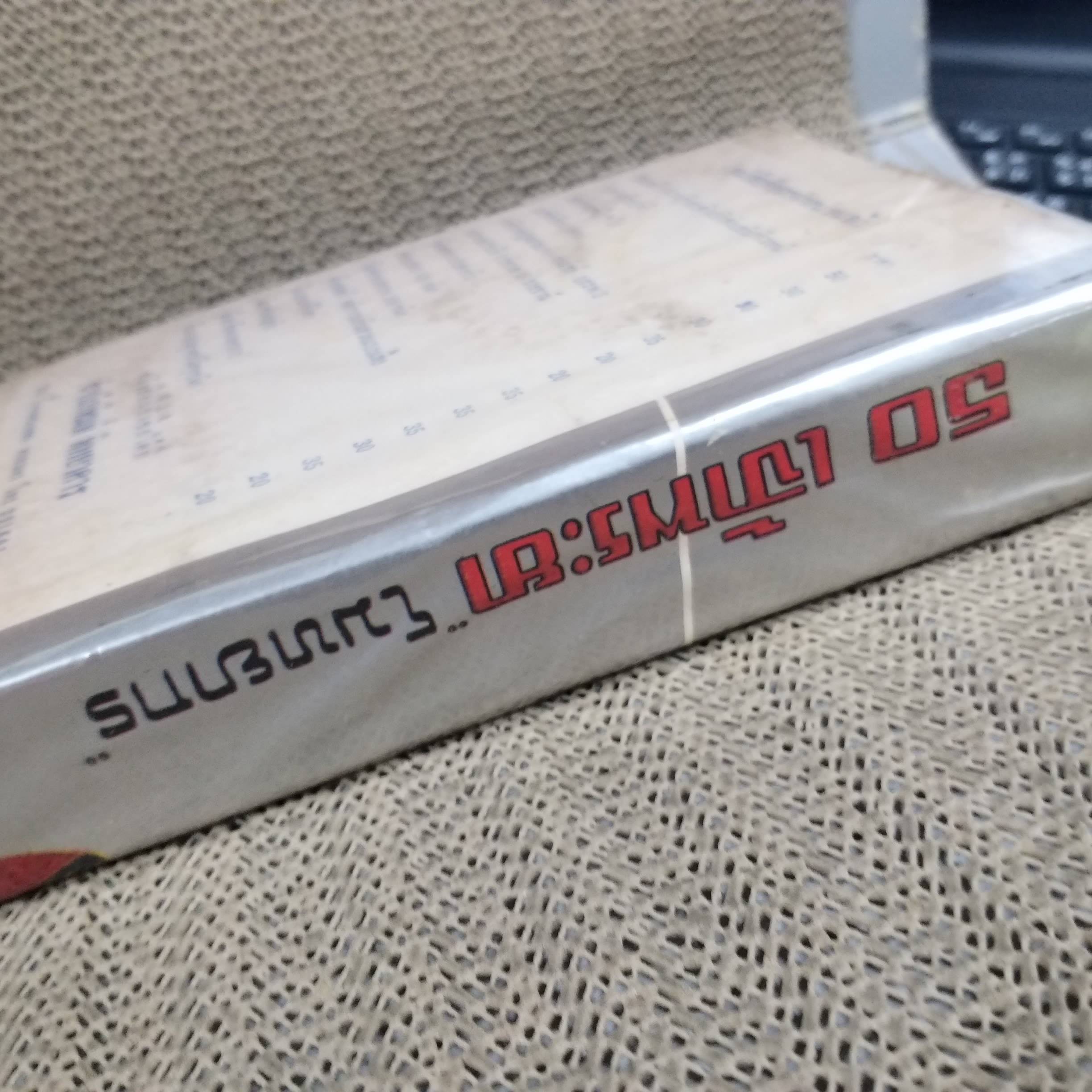 50 เจ้าพระยา / โมทยากร