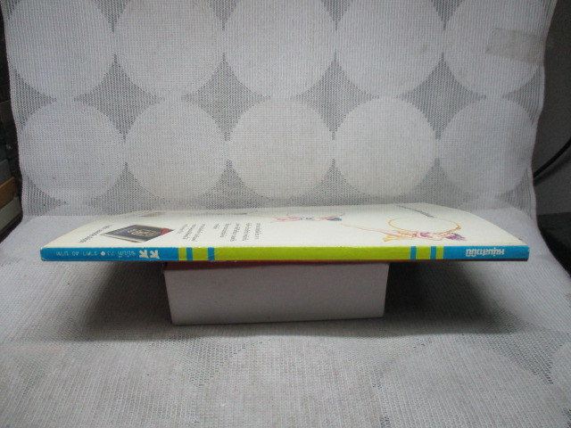 นิตยสารหนุ่มสาวฉบับมินิ เล่ม73 ปี2534 สภาพดี