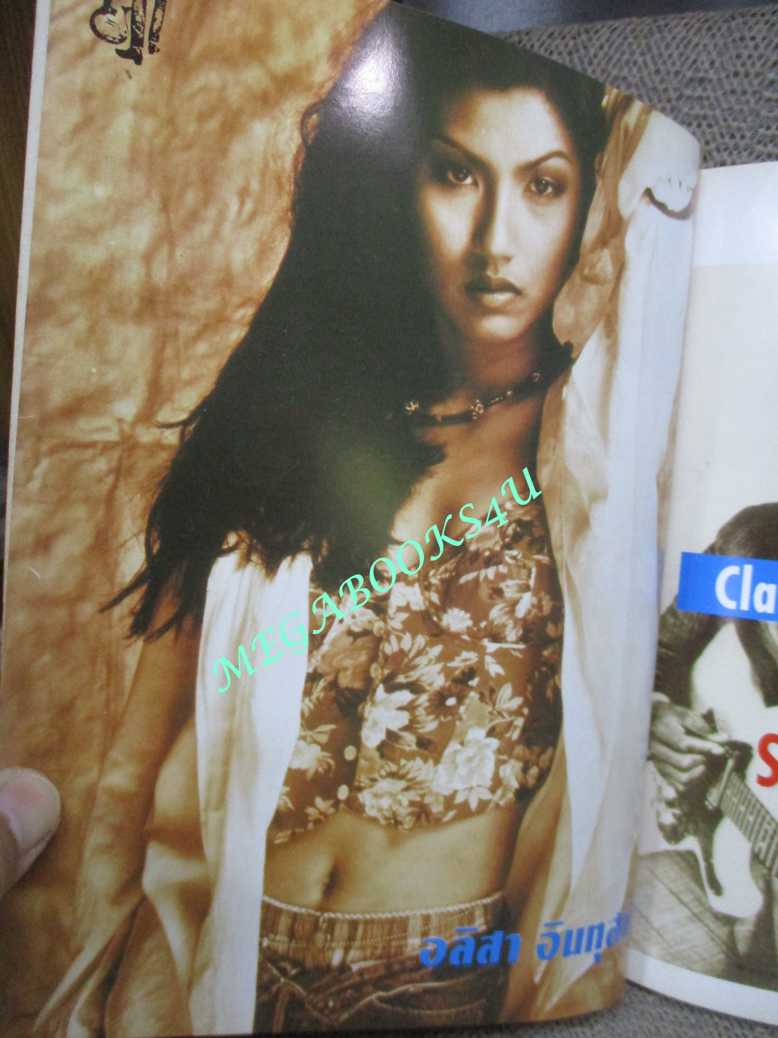 หนังสือเพลงพร้อมคอร์ดกีตาร์ เดอะกีต้าร์ THE GUITAR ฉบับที่246 ปี2537 มีภาพ พงษ์เทพ กระโดนชำนาญ