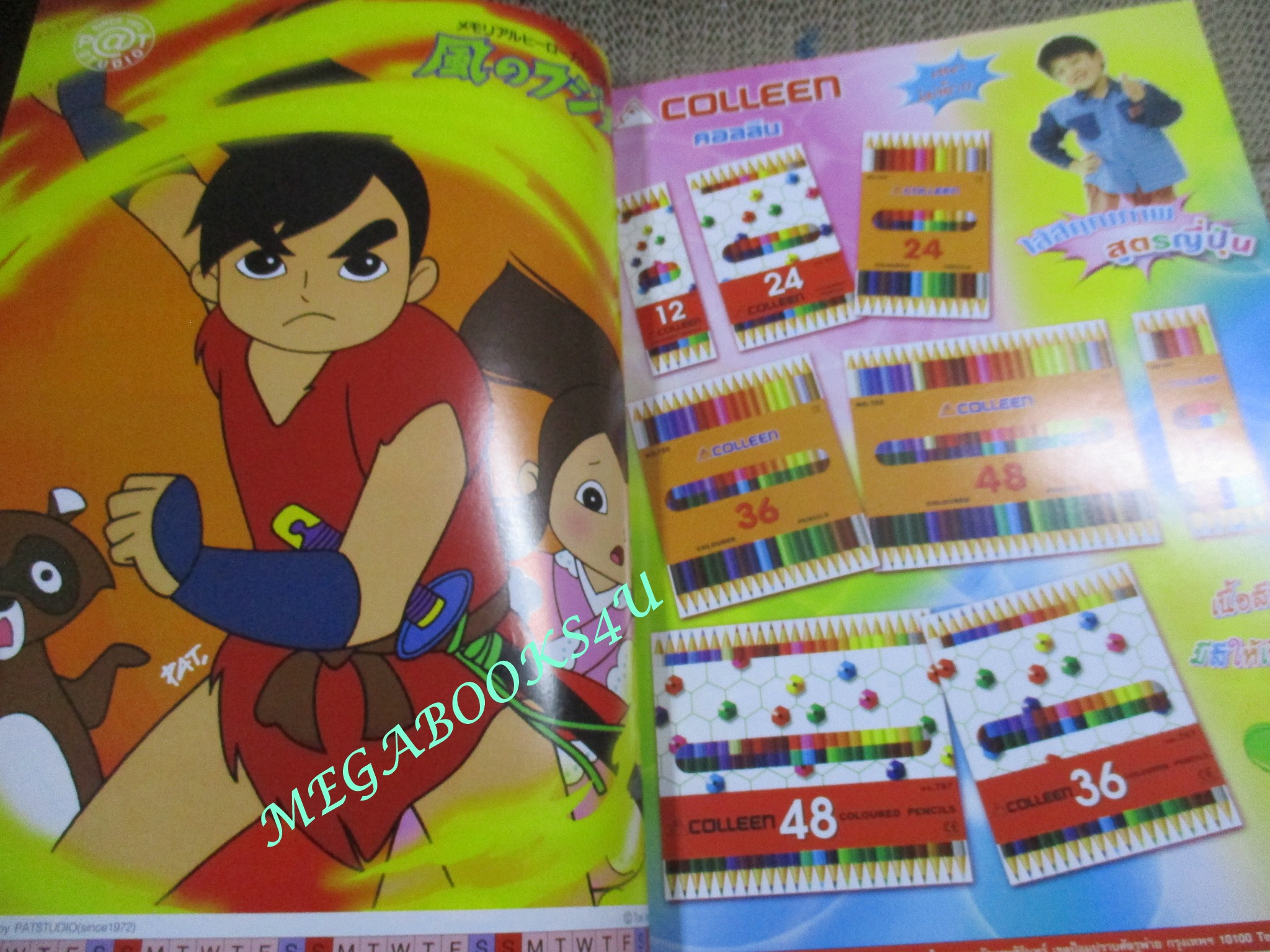 ทีวีแมกกาซีน HERO ฉบับที่018/2553 ยอดมนุษย์จับโบ้ เอ