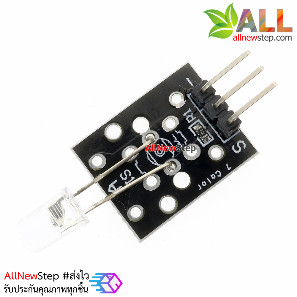 7 Colors LED Blinking Module Automatic flashing colorful LED module KY-034