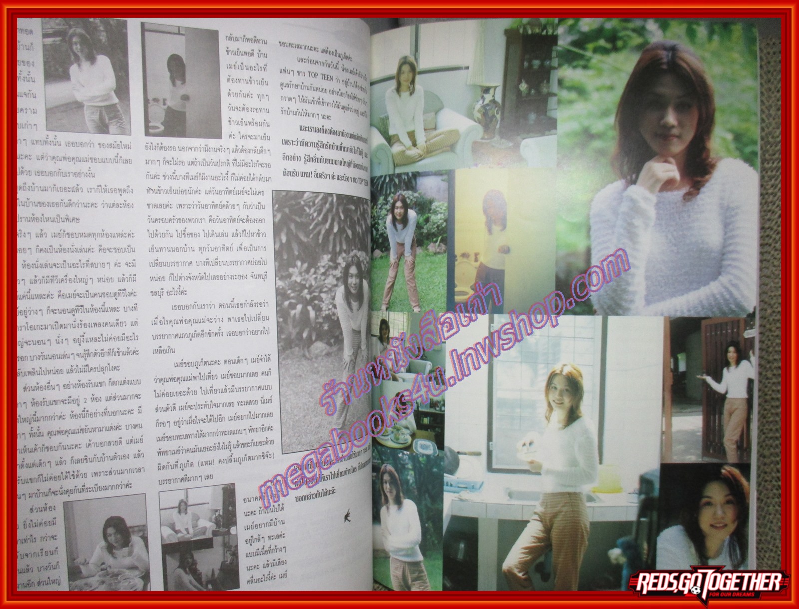 นิตยสารTOP TEEN ฉบับ42 ปี2539 ปก tic tac toe