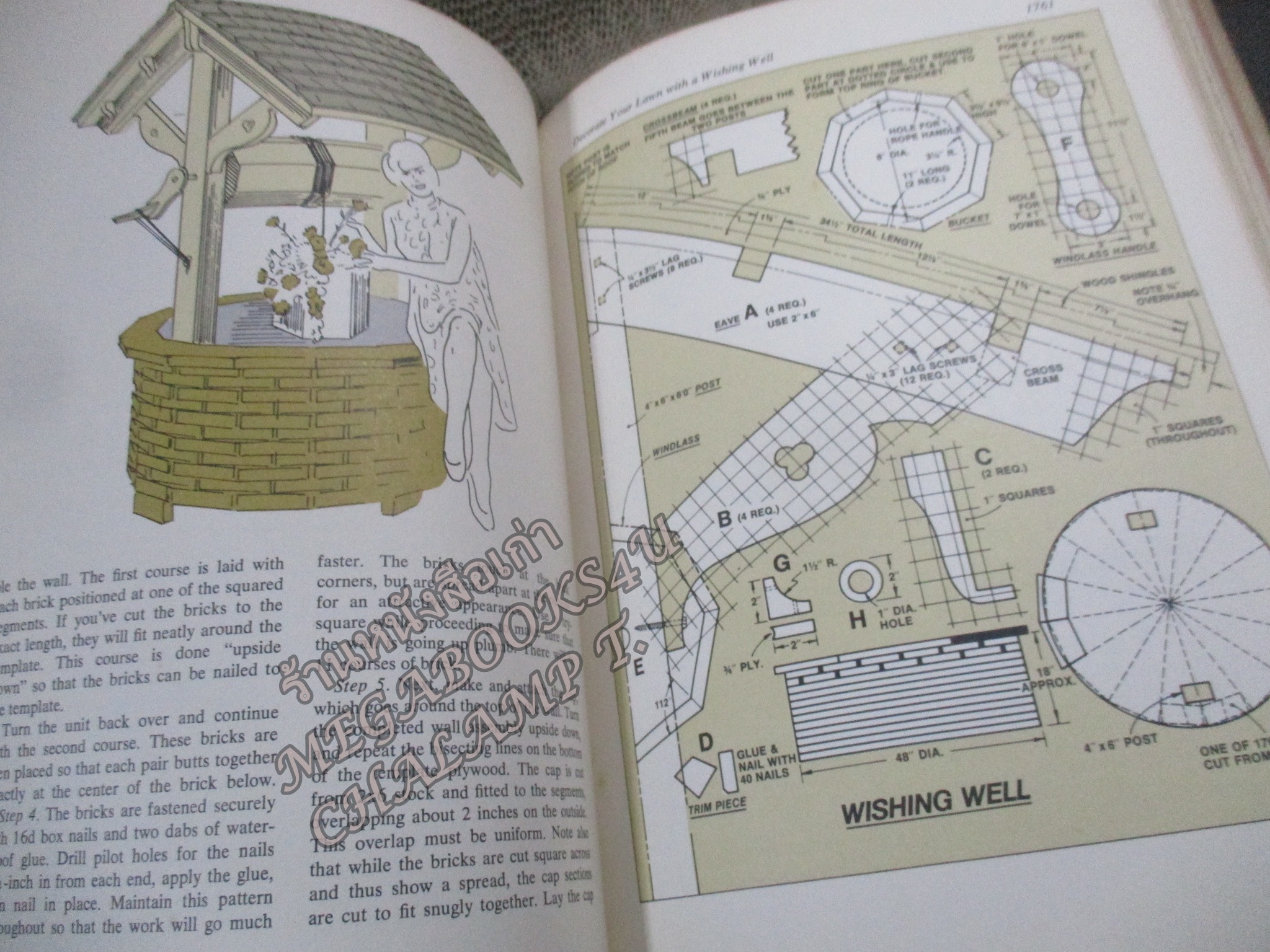 Handyman do-it—yourself ENCYCLOPEDIA No.12 /D.I.Y./ คู่มือซ่อมประจำบ้าน/ การทำแม่พิมพ์ / ชนิดของตะปู / ออกแบบสวนหย่อม