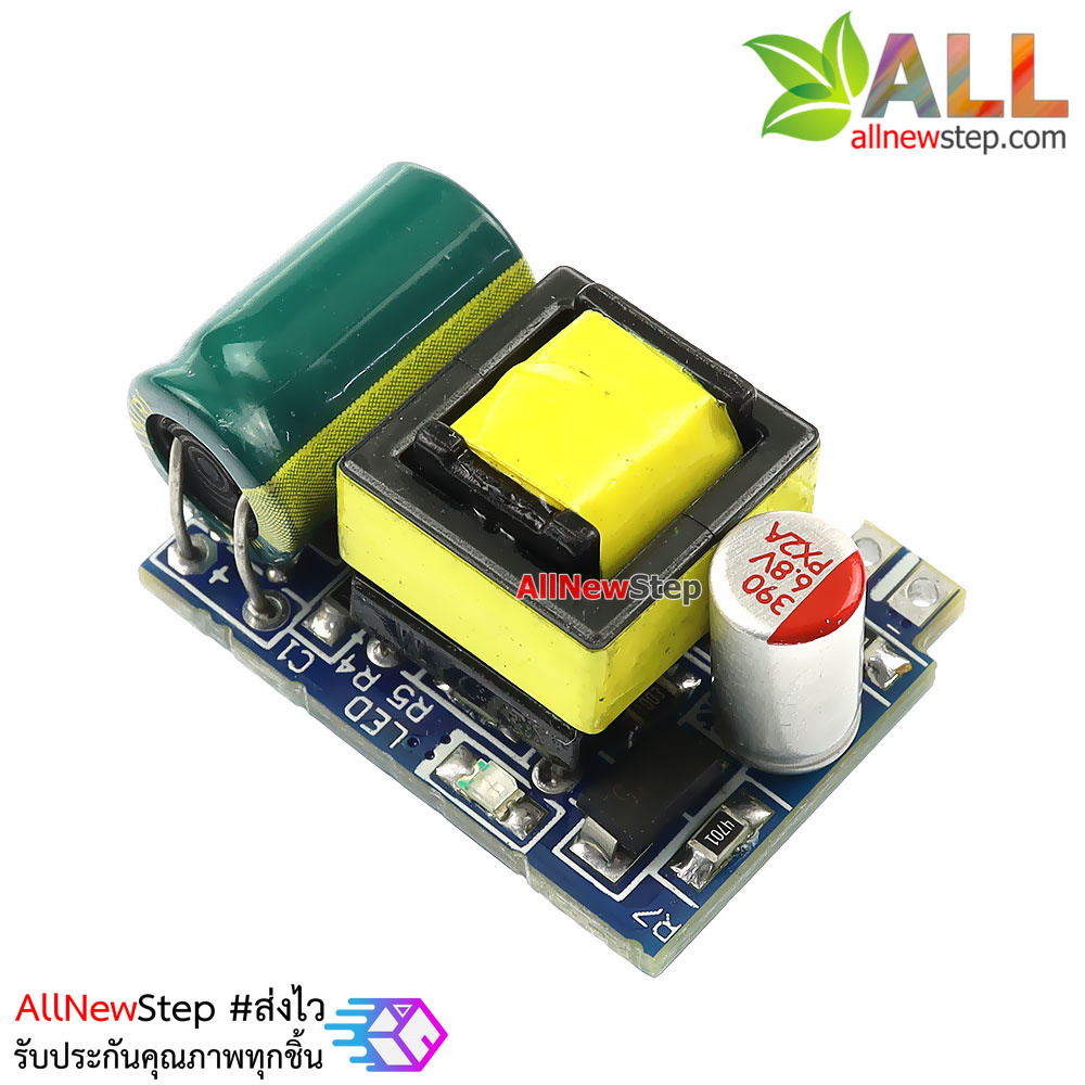 แหล่งจ่ายไฟ Switching Power Supply 220VAC to 5VDC 700mA 3.5W