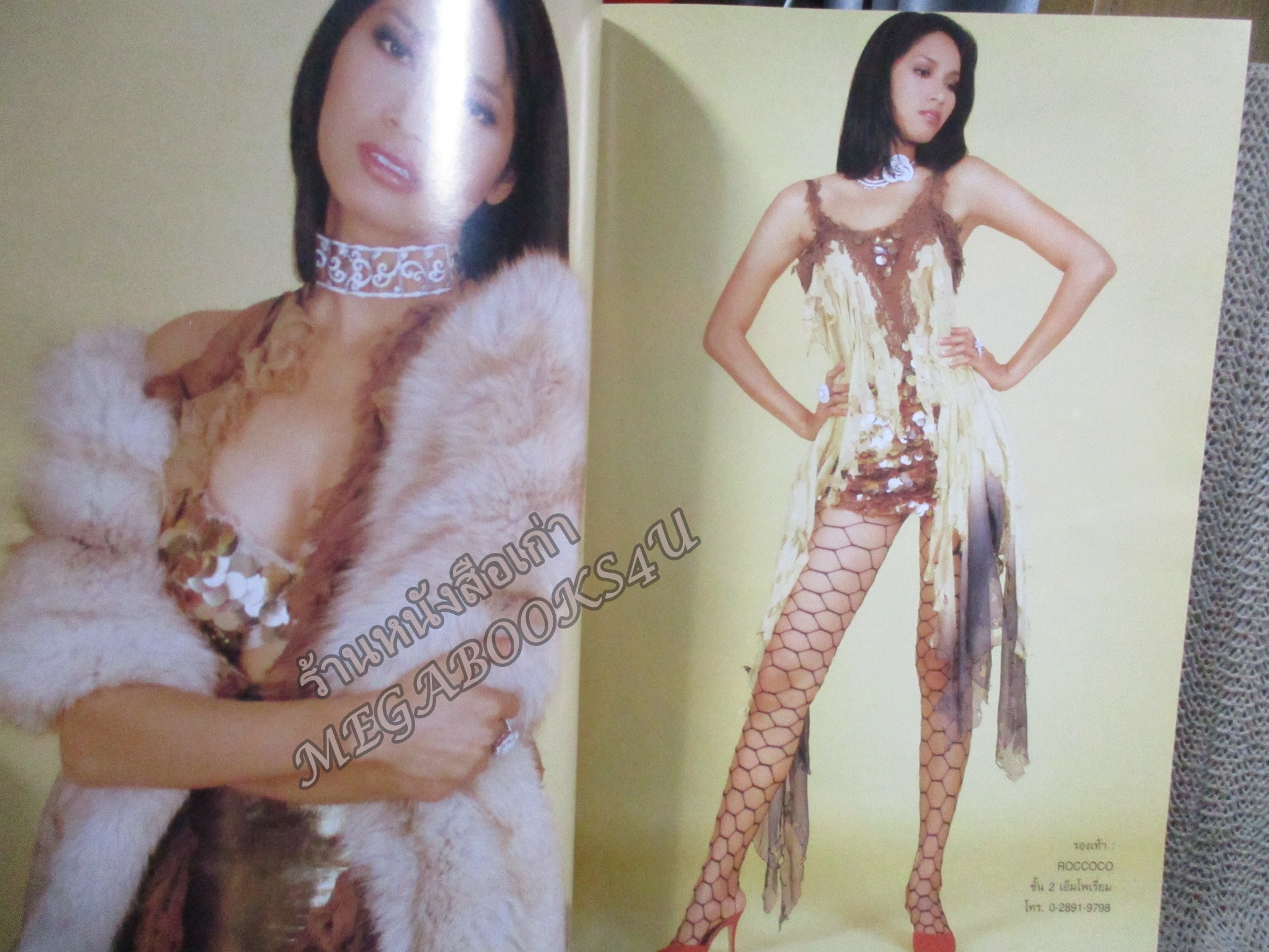 นิตยสารขวัญเรือน ฉบับที่790 ปี2547 ปก เบนซ์ พรชิตา สัมภาษณ์ ญาญ่า หญิง