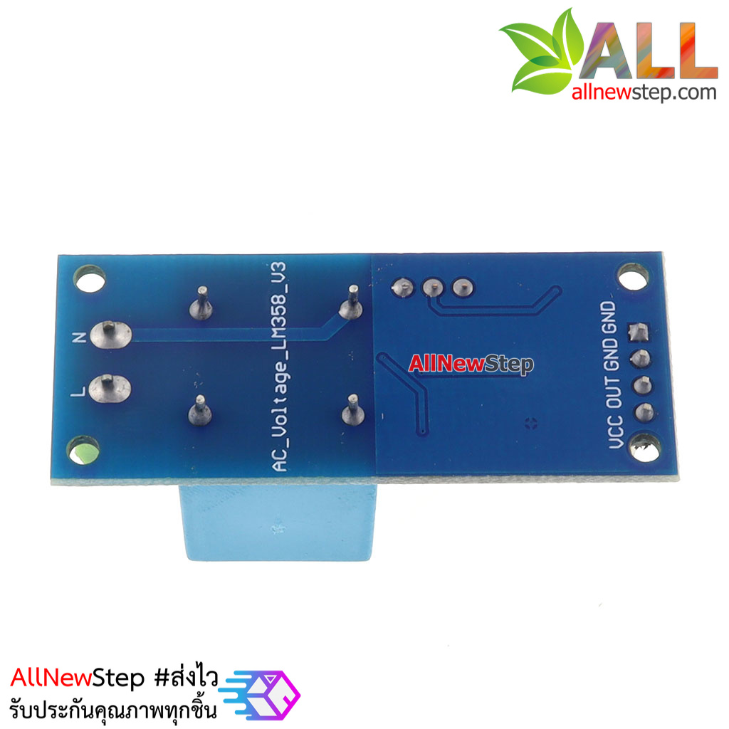 ZMPT101B Arduino Single Phase Voltage Sensor โมดูลวัดโวลต์ AC 220v สูงสุด 250VAC สำหรับ Arduino