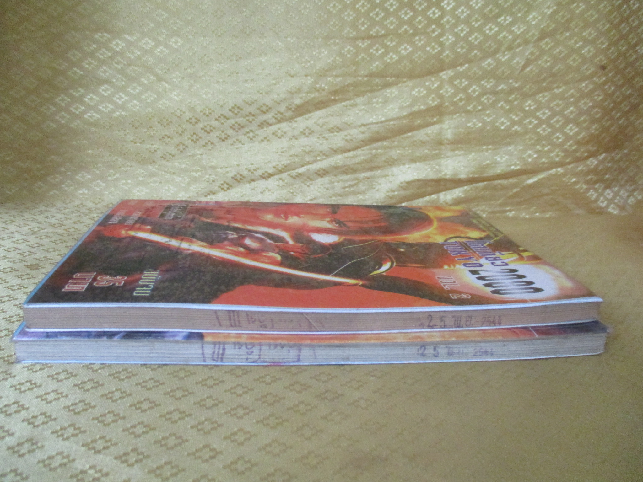 การ์ตูนเช่า โตเกียว TOKYO 2080 ครบชุด2เล่มจบ สนพ.NEW WAVE