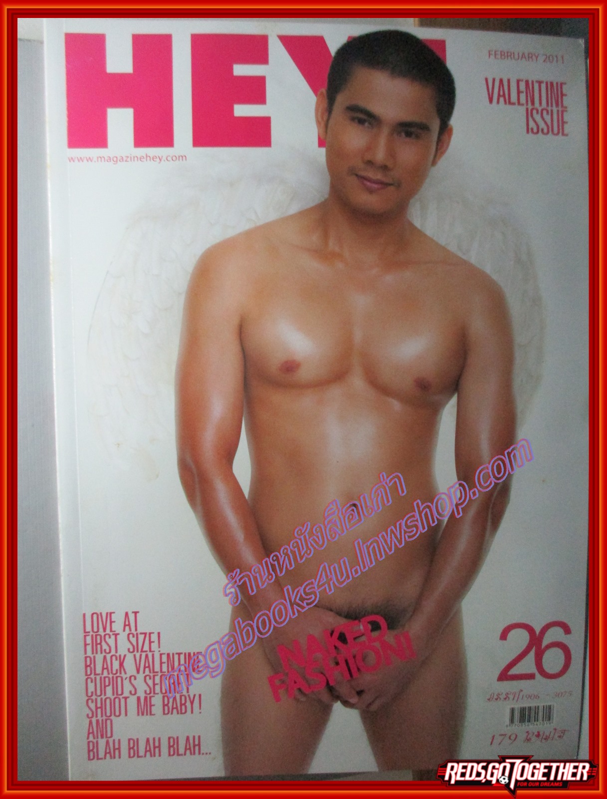 นิตยสาร HEY เล่มที่26 ปี2554