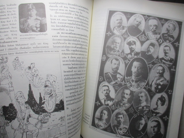 นิตยสารศิลปวัฒนธรรม ปีที่24 ฉบับที่02 ธันวาคม 2545 เรื่องเด่น ซำปอกง