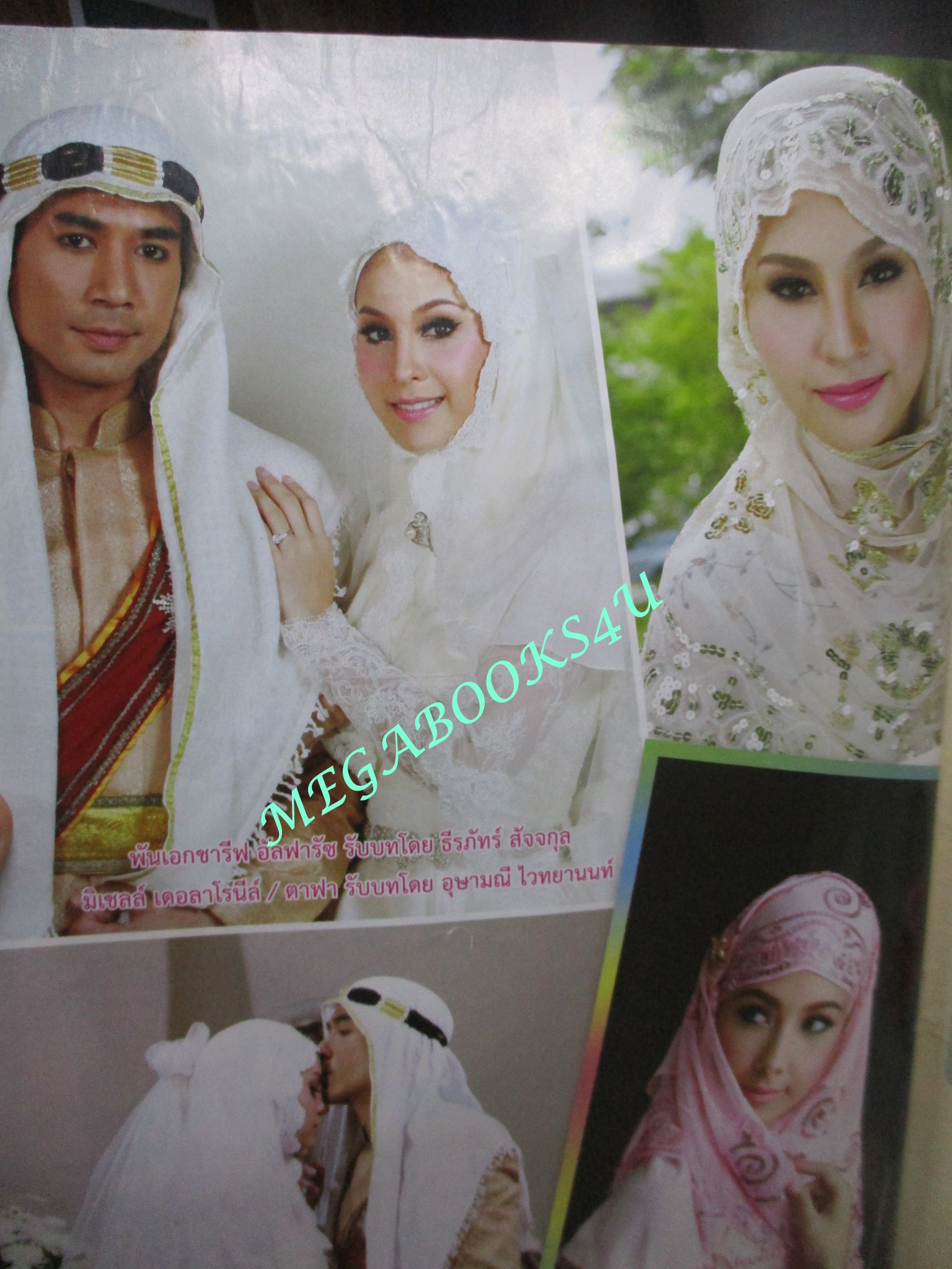 นิตยสารเรื่องย่อละครโทรทัศน์ ฟ้าจรดทราย ปี2556 ธีรภัทร์ สัจจกุล อุษามณี ไวทยานนท์