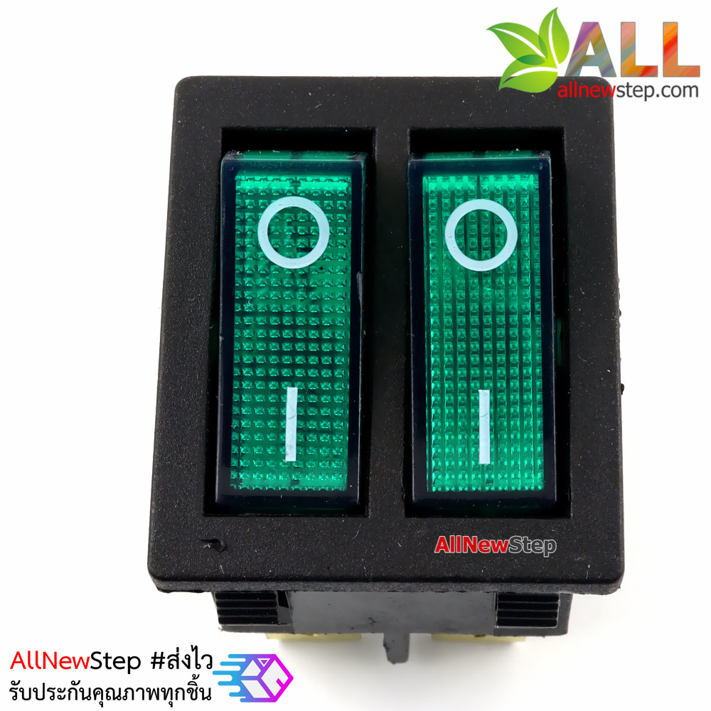 สวิตช์ 2 ช่อง 15A 250V สีเขียว
