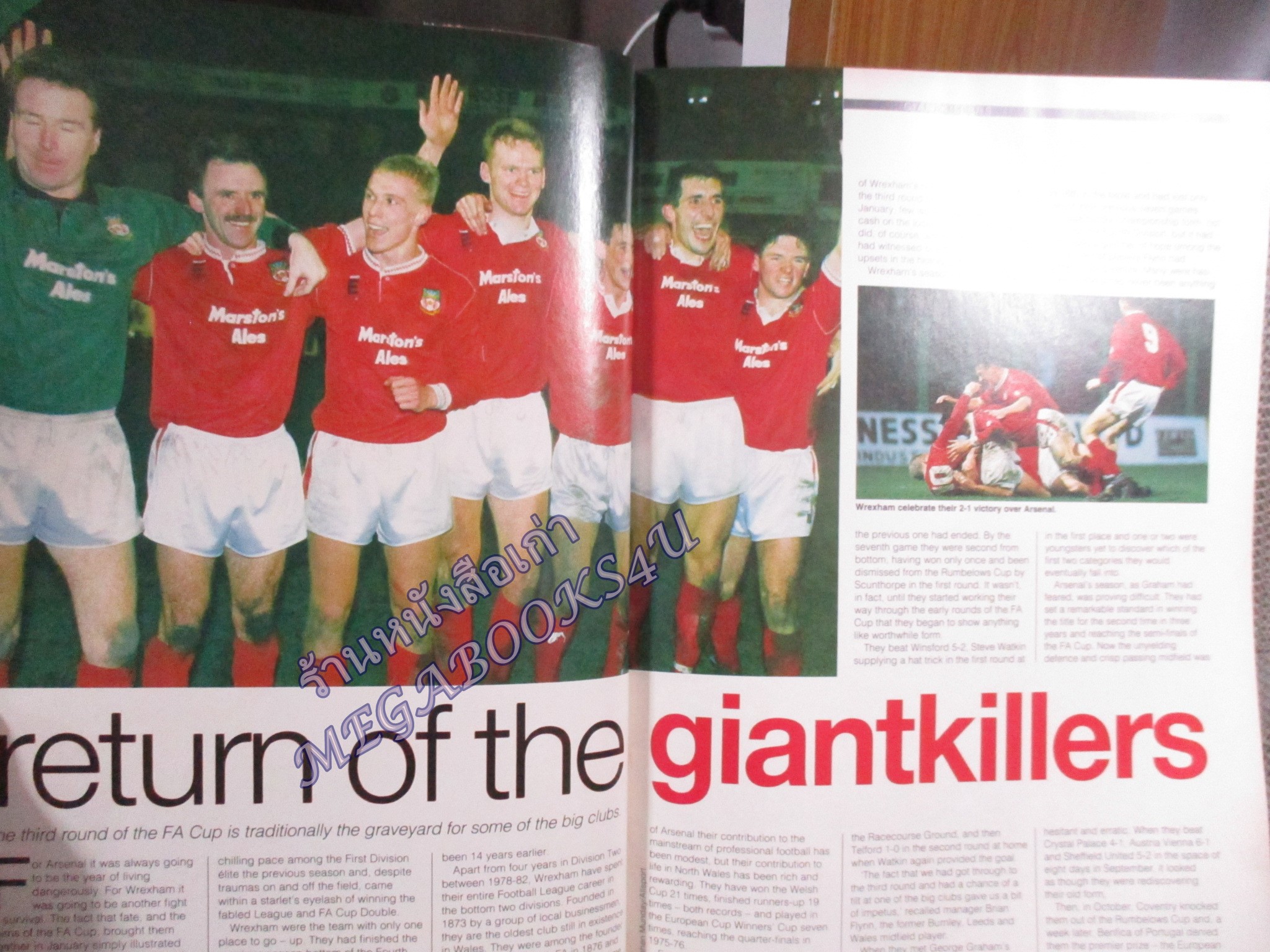 ปรีวิวฟุตบอล FA CUP ปี1992 ลิเวอร์พูล พบ ซันเดอร์แลนด์