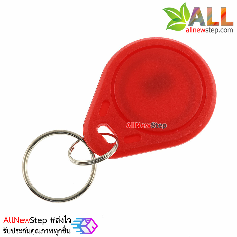 RFID Tag 13.56 MHz จำนวน 1 ชิ้น สีแดง