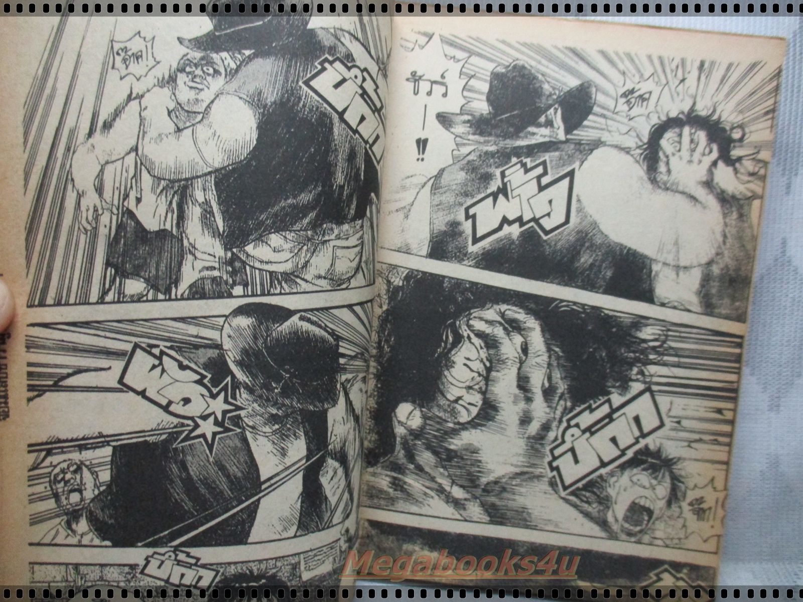 การ์ตูนเก่าจอมแสบซาวามูระ เล่มเดียวจบ