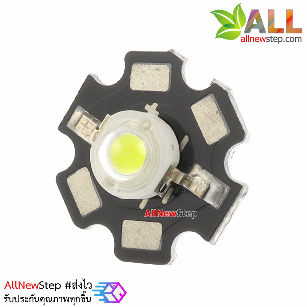 LED 1W High power with LED aluminum substrat ไฟ LED 1W LED สีขาว