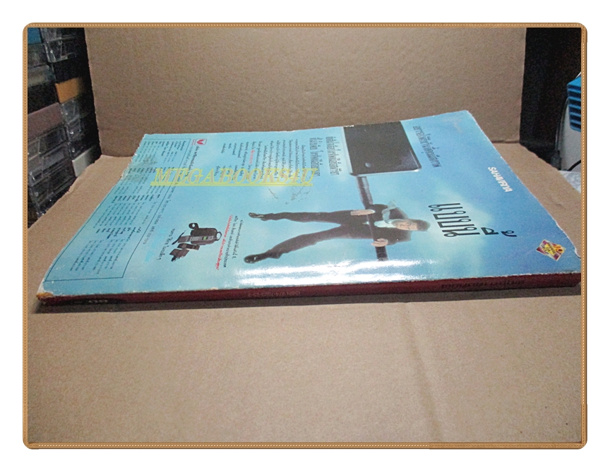 หนังสือ พฤษภาคมทมิฬ โดยผู้จัดการฉบับพิเศษ สภาพพอใช้