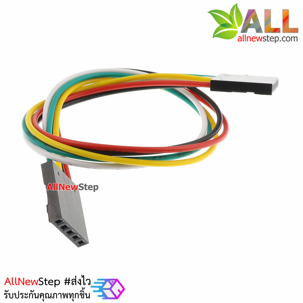 Jumper Wire 5P Female to Female 2.54mm สายไฟจัมเปอร์ เมีย-เมีย 5 เส้น ยาว 20cm