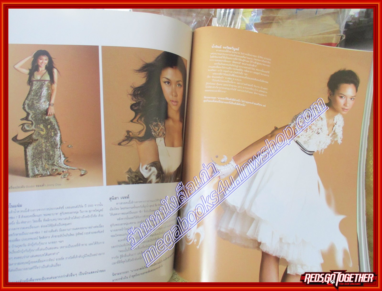 นิตยสารVOLUME เล่มที่053 ปี2550 ปก 5นางเอกจอแก้ว