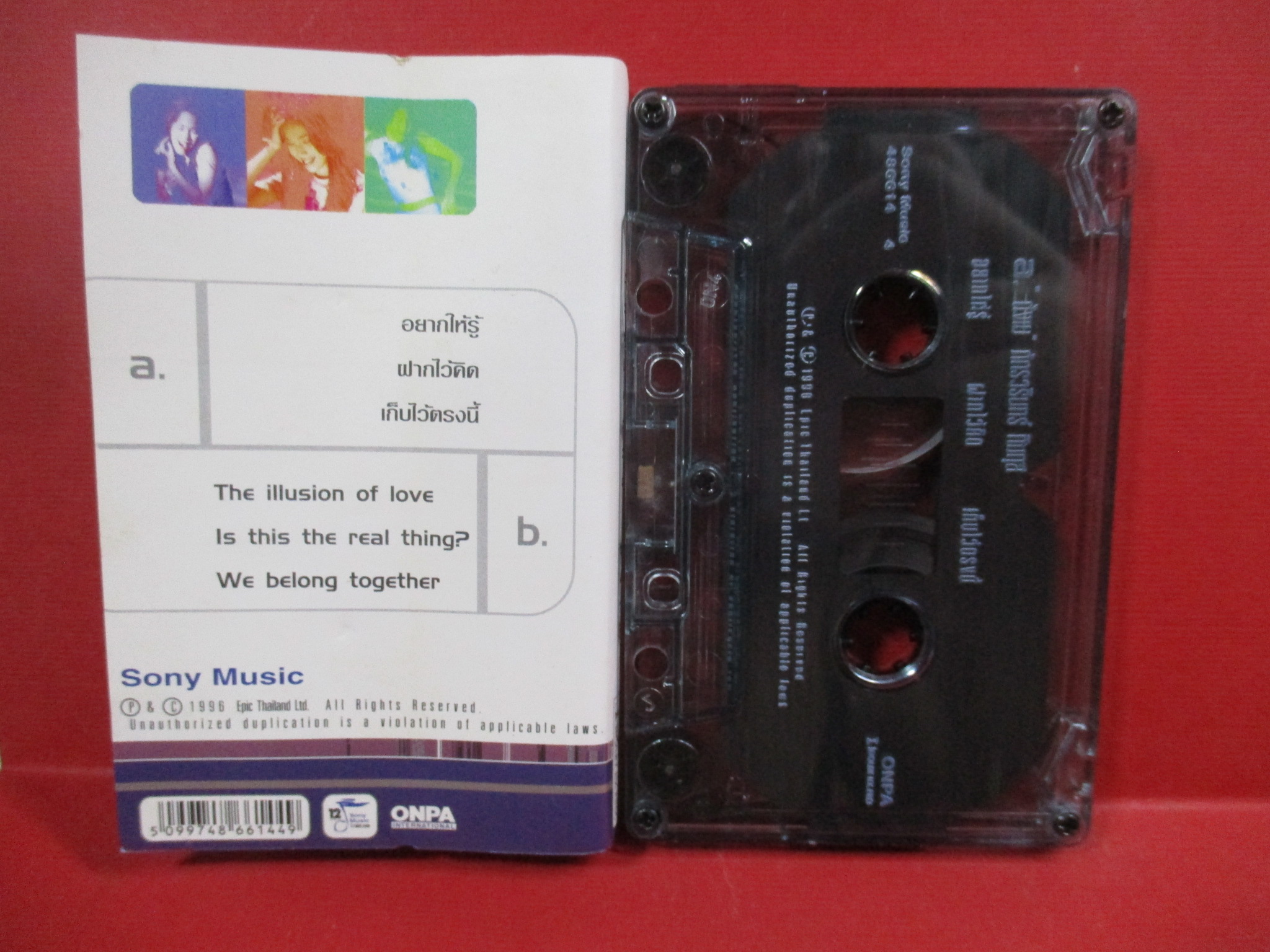 เทปเพลงไทยสากล ภัทรวรินทร์ ทิมกุล อัลบั้ม ตังเม Tang May (1996)