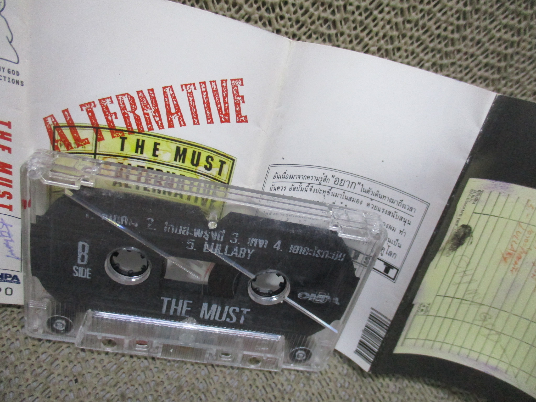 เทปเพลงไทยสากล THE MUST ALTERNATIVE
