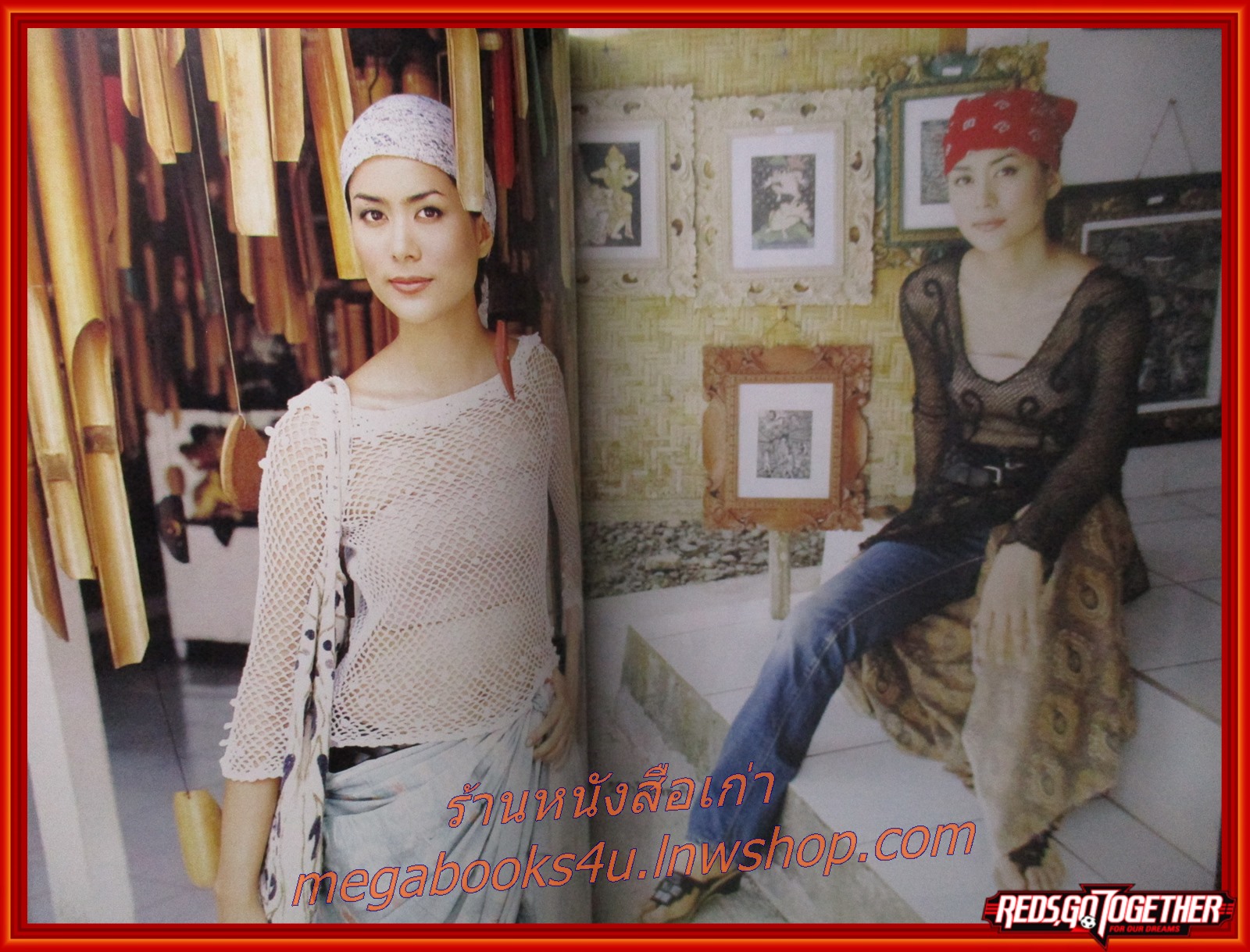 นิตยสารงานฝีมือ ฉบับที่220 ปี2545 ปก เชอรี่ เข็มอัปสร