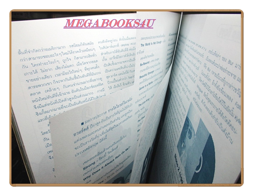 นิตยสารPOP MAGAZINE VOL.04,NO.45,JUN,2000 ปี2543 สภาพดี ภาพขาวดำถูกตัดไปบางส่วนประมาณ10แผ่น