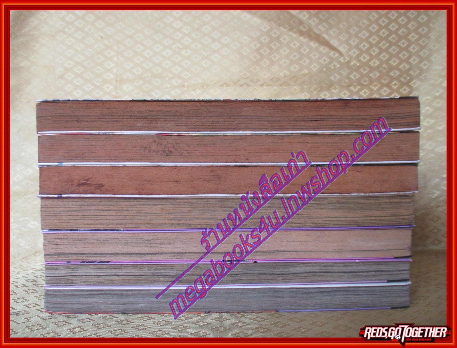 หนังสือการ์ตูน มหาศึกมนตรา ไฮด์ โครเซอร์ เล่ม04 โดย ASO HARO สนพ.วิบูลย์กิจ (ครบชุด7เล่มจบ)