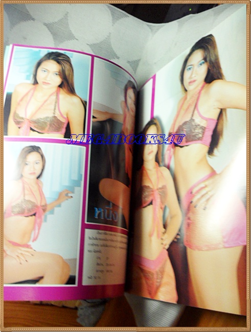 นิตยสารเส้นทางบันเทิง VOL.02,No.20,พฤศจิกายน 2542 สภาพดี;RC3002