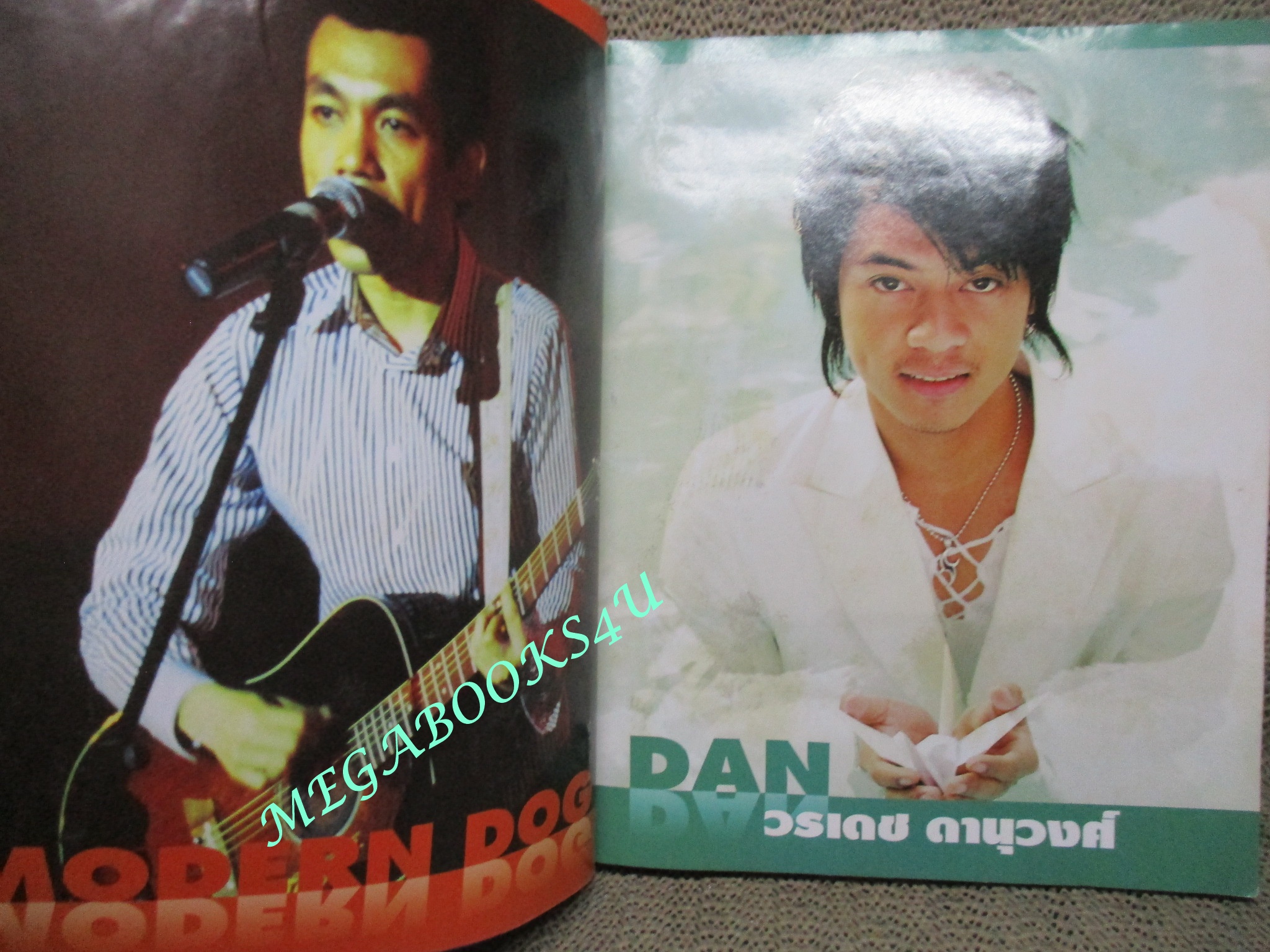 หนังสือเพลงพร้อมคอร์ดกีตาร์ HOT ALBUM No.11 ปี2548