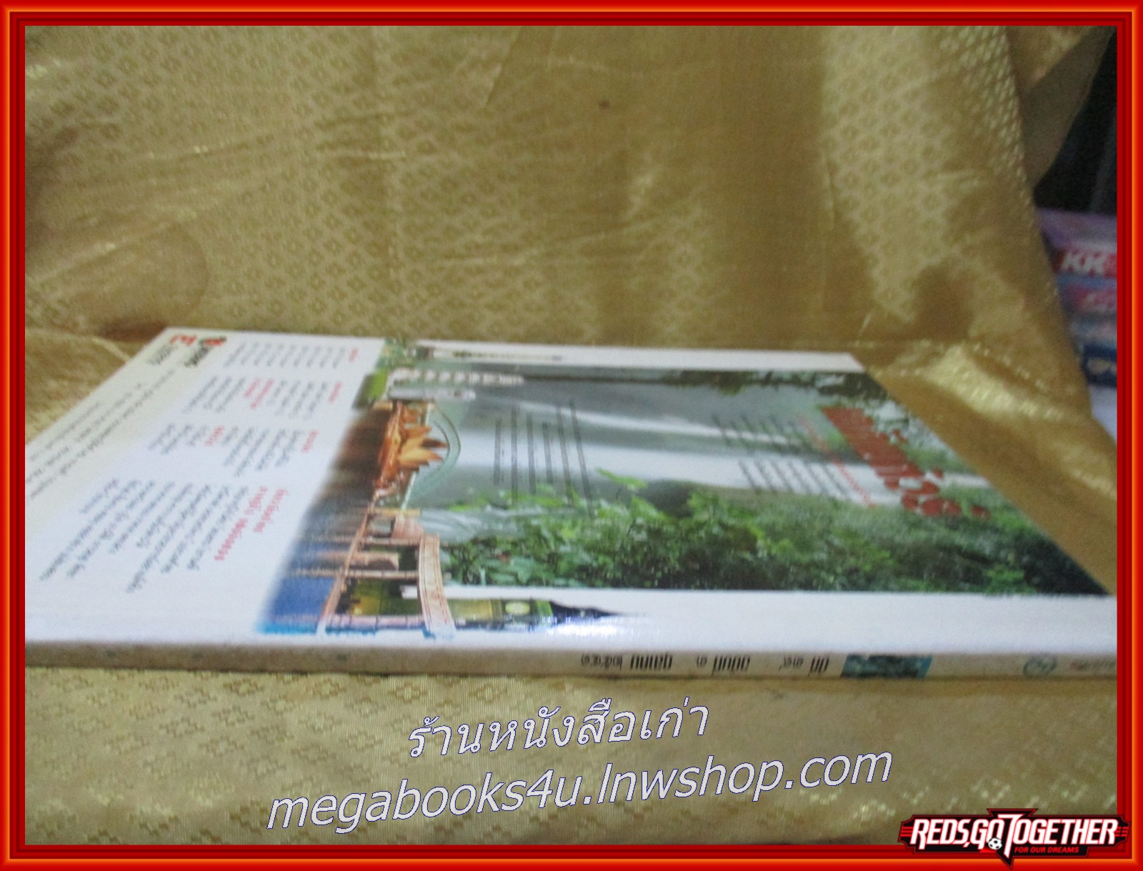 นิตยสาร อ.ส.ท. ปีที่39 ฉบับที่03 ต.ค. 2541 ฉบับ ราชบุรี เที่ยวคลอง