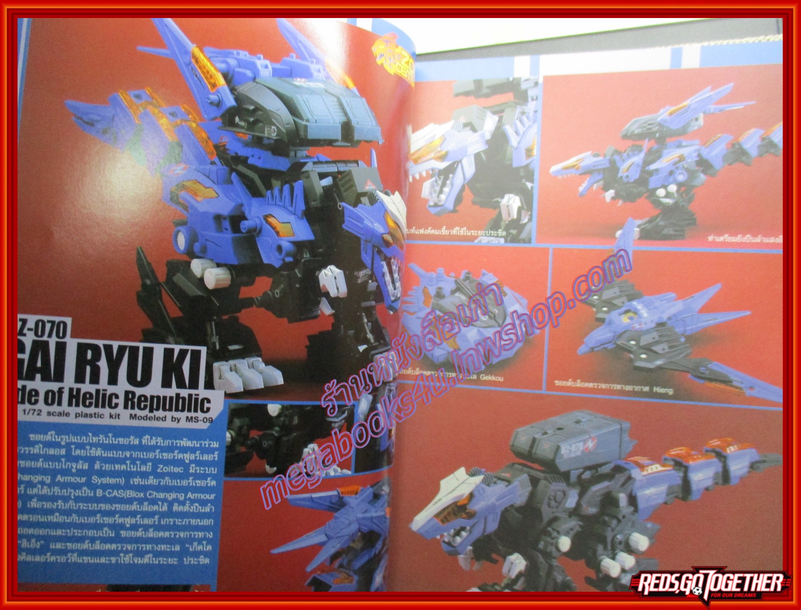 นิตยสาร MAST CULTURE Vol.030 ปี2547