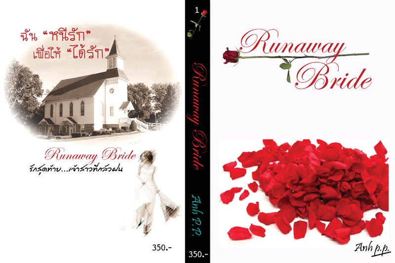 Runaway Bride Vol.1