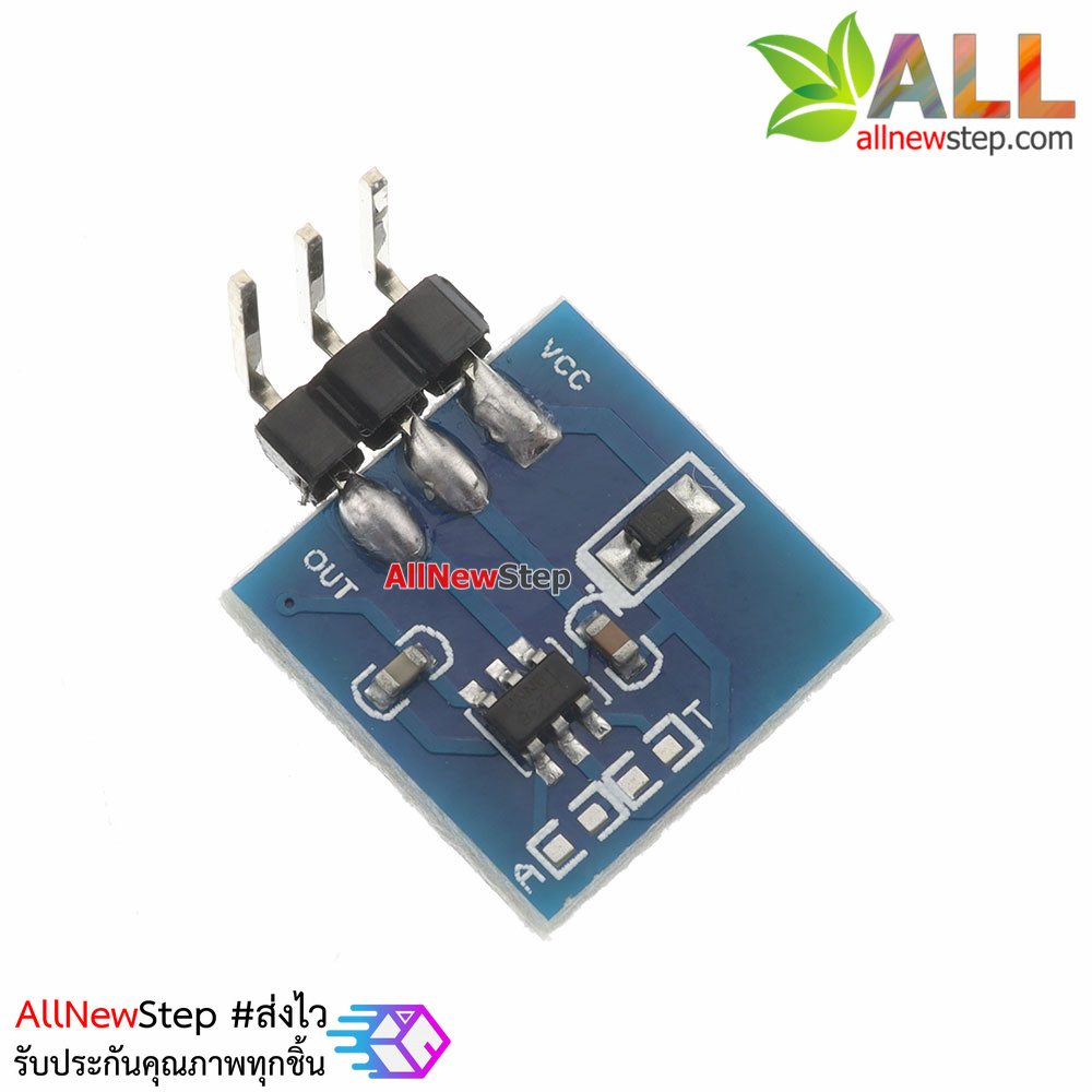 สวิตช์สัมผัส Capacitive touch switch TTP223