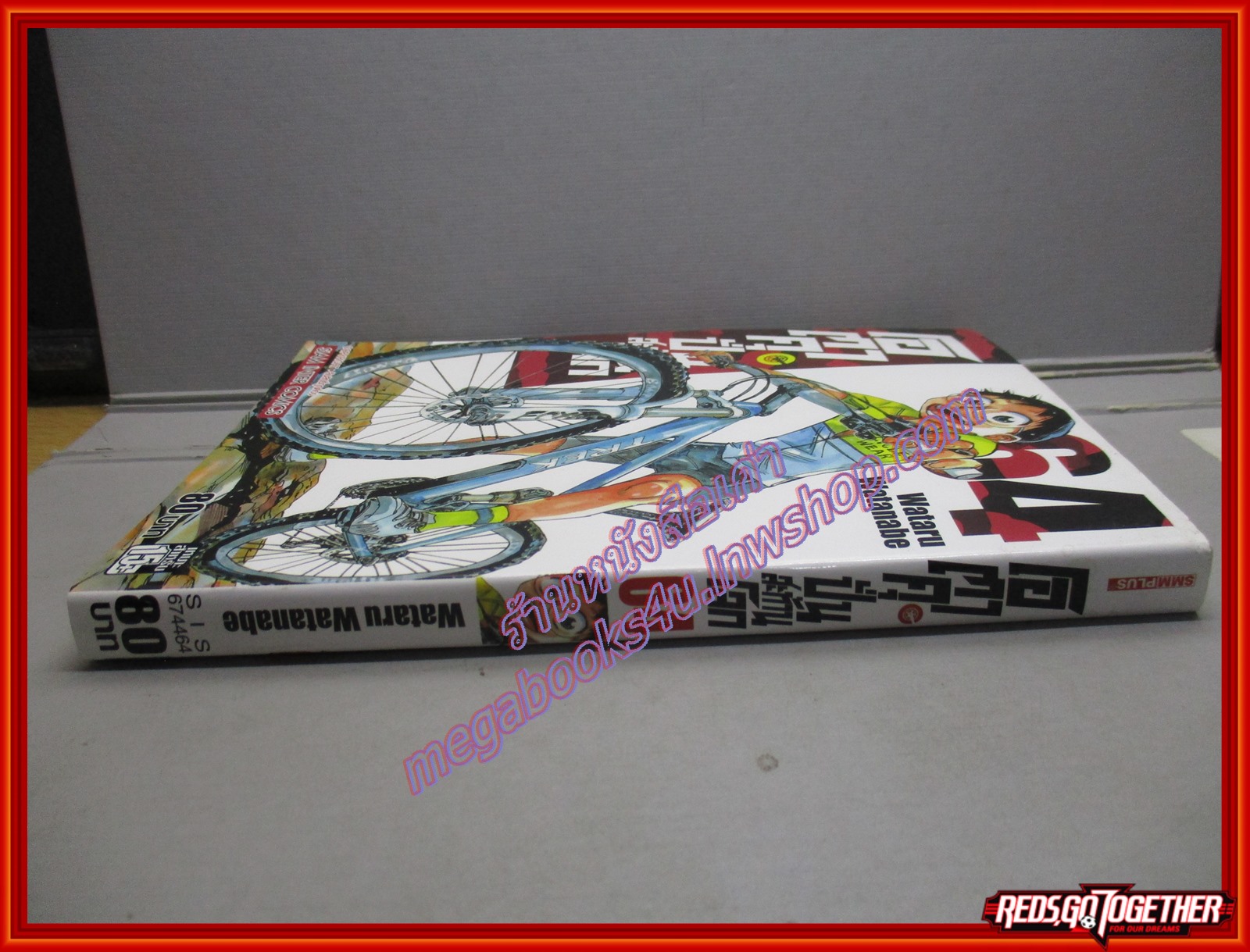 การ์ตูนบ้าน โอตาคุปั่นสะท้านโลก เล่ม64 สนพ.สยามฯ (ปก80บาท)(ยังไม่จบ--เล่มจบ)