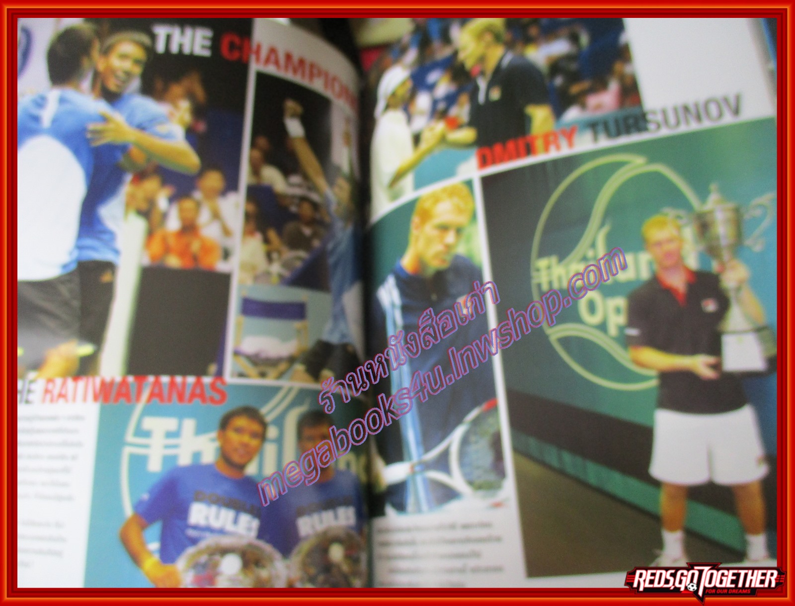 นิตยสารเทนนิส Game Set Match ฉบับที่249 ปี2550