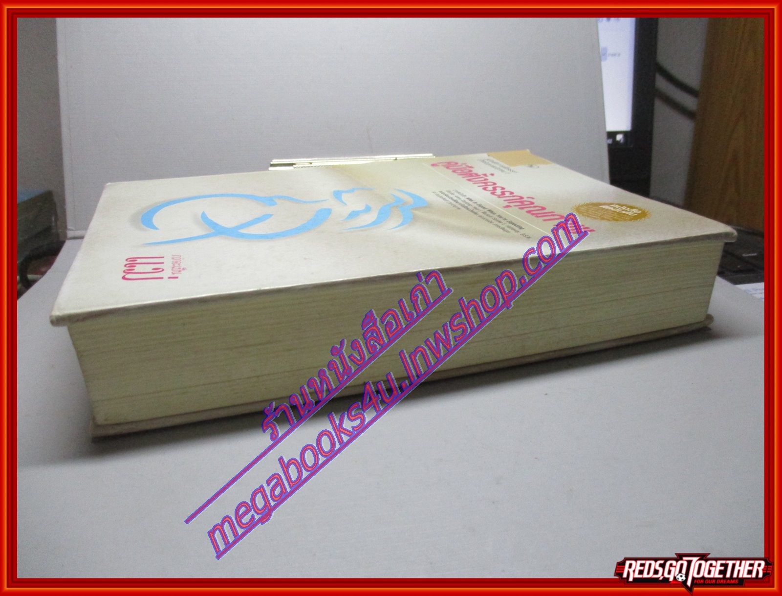 คู่มือตั้งครรภ์คุณภาพ คู่มือเพื่อการตั้งครรภ์สำหรับคุณแม่ทุกคน