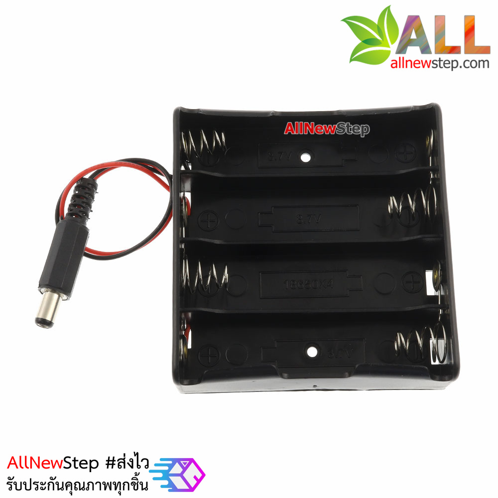 รางถ่าน 18650 4 ก้อน 14.8V ต่ออนุกรม รางถ่าน 18650 4 ก้อน ขั้วต่อ Jack DC 5.5x2.5mm