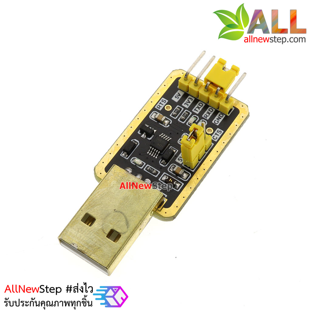 โมดูล USB TTL CH340 แปลง USB เป็นสัญญาณ TTL