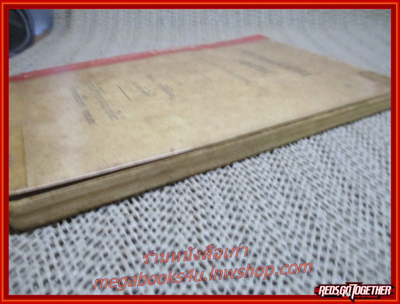 ตำรากามศาสตร์ สงคราม / ป.ศรีวัชรินทร์ / ปี2484