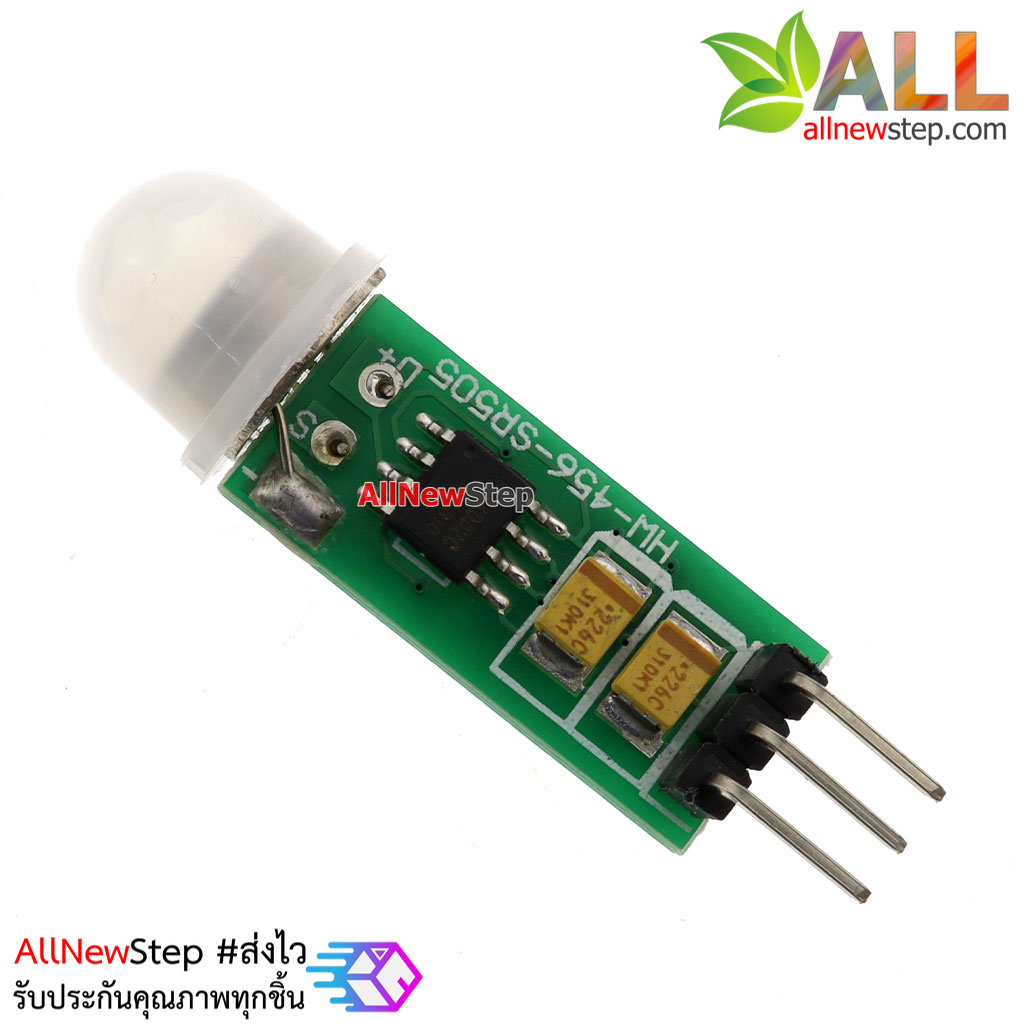 HC-SR505 Mini Infrared PIR Motion Sensor