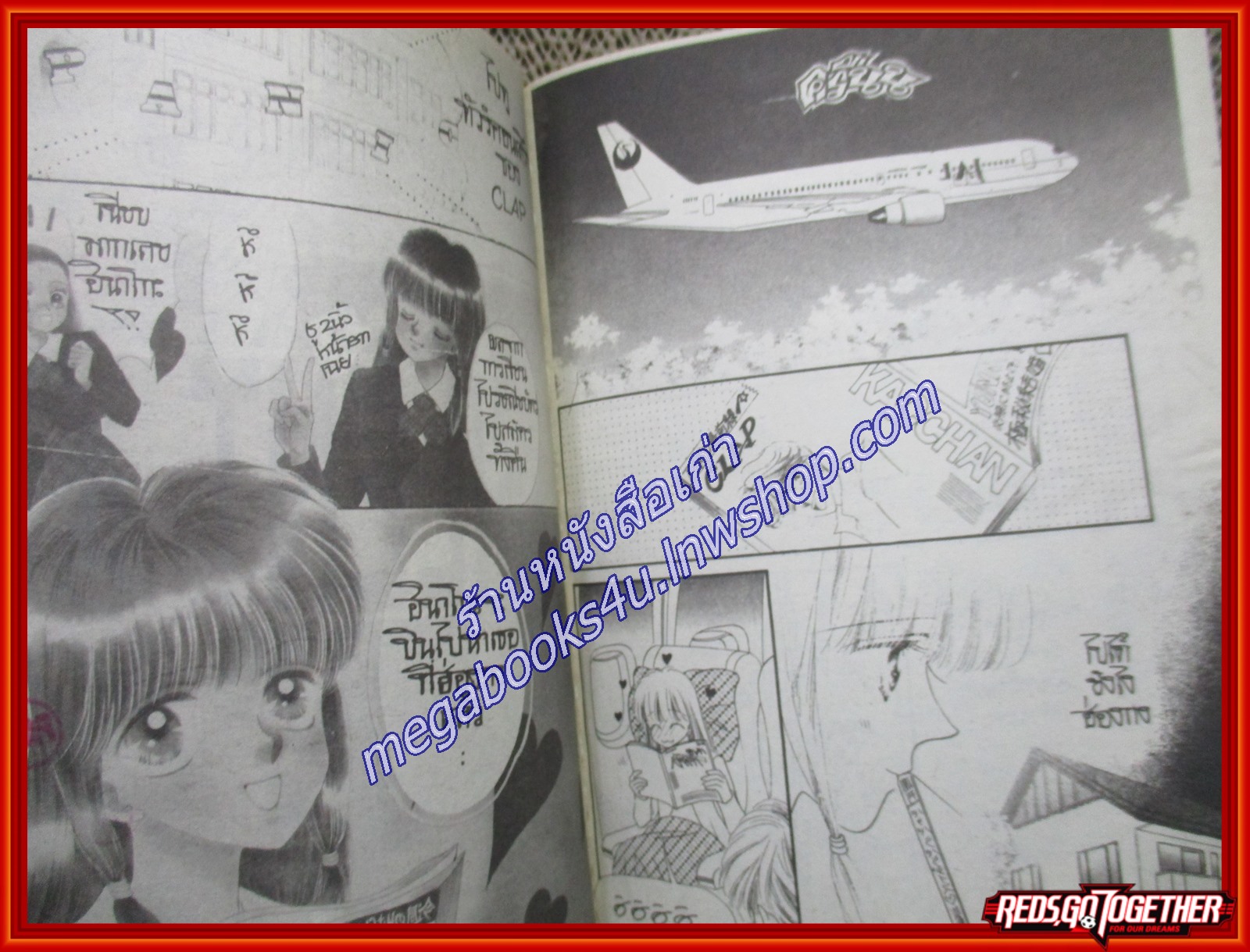 SILENT KISS ไซเลนท์ คิส เล่มเดียวจบ สนพ.หมึกจีน