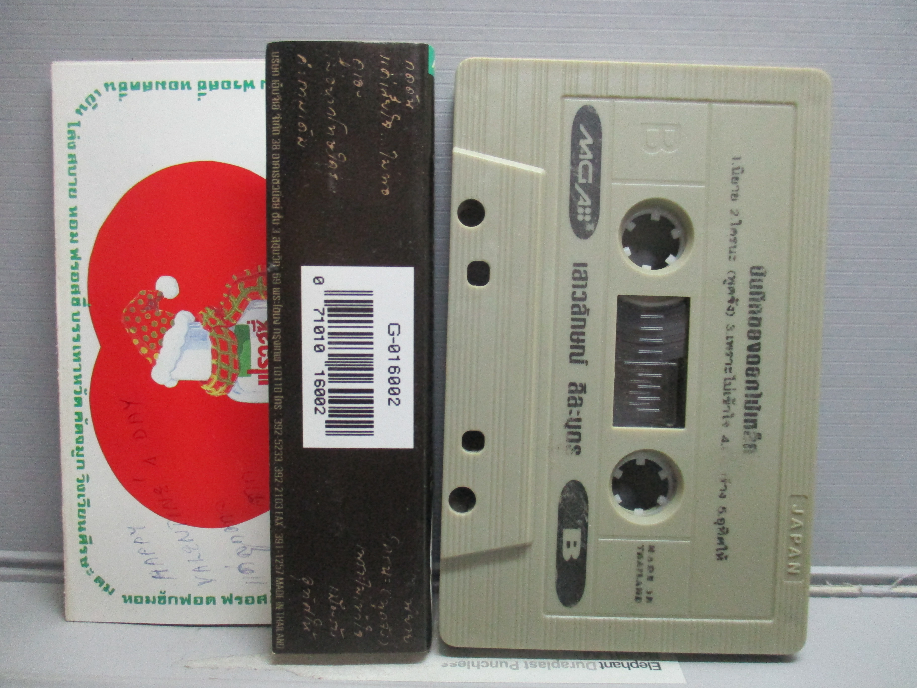 เทปเพลงไทยสากล แอม เสาวลักษณ์ อัลบั้ม บันทึกของดอกไม้เหล็ก