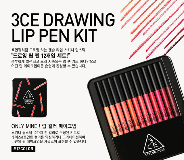 3CE DRAWING LIP PEN KIT เซ็ตลิปดินสอสี