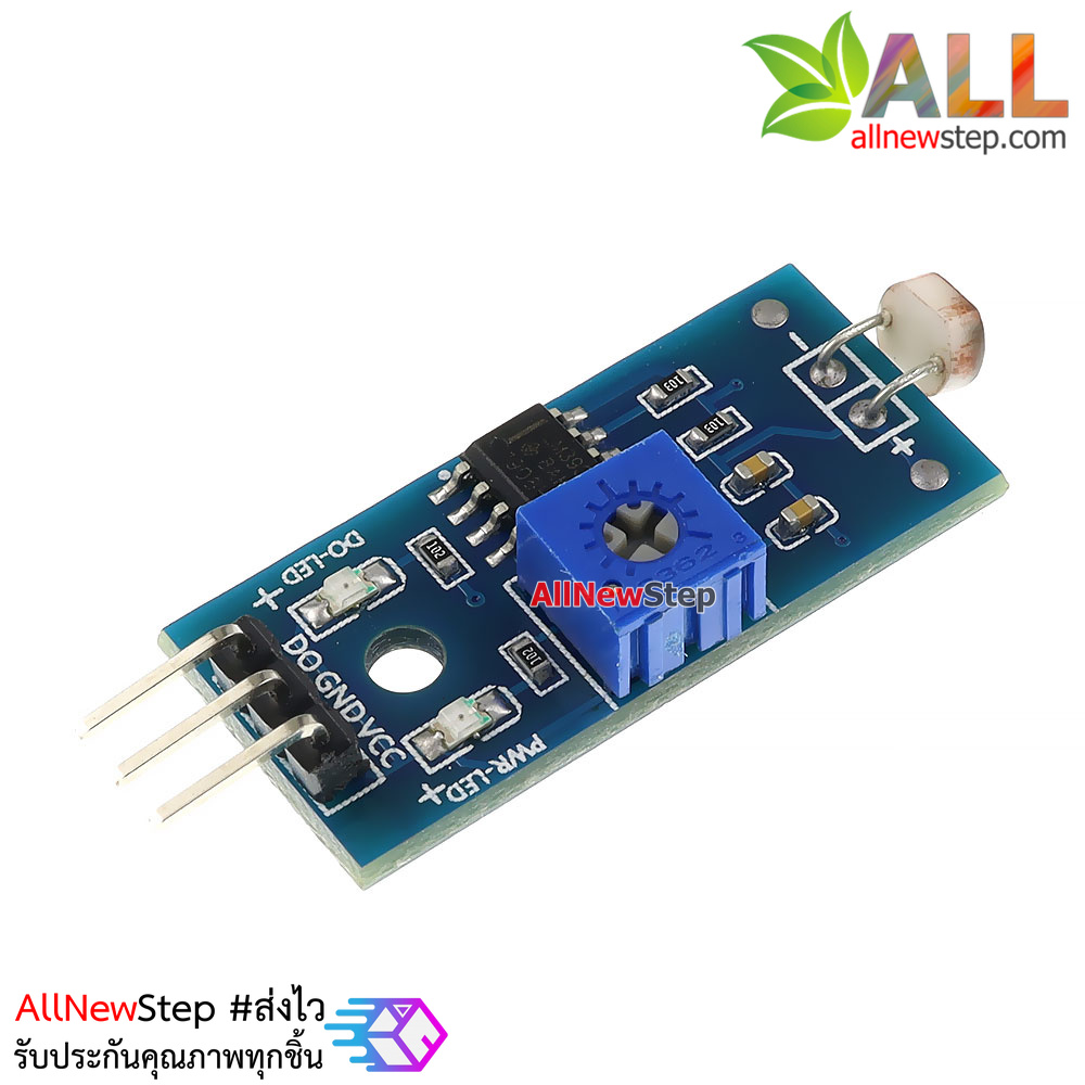 โมดูลใช้ในการตรวจจับความสว่างและความเข้มของแสง LDR Photoresistor Sensor