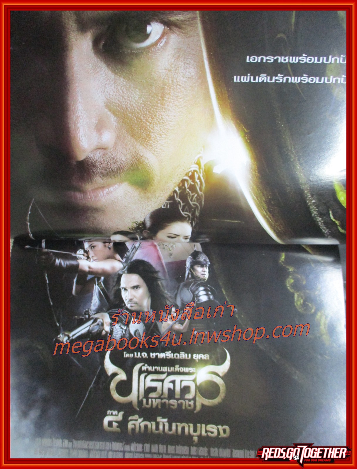 นิตยสารเอนเตอร์เทน Entertain ฉบับที่1093 ปี2554 ปก RISE OF THE PLANET OF THE APES สำเนา