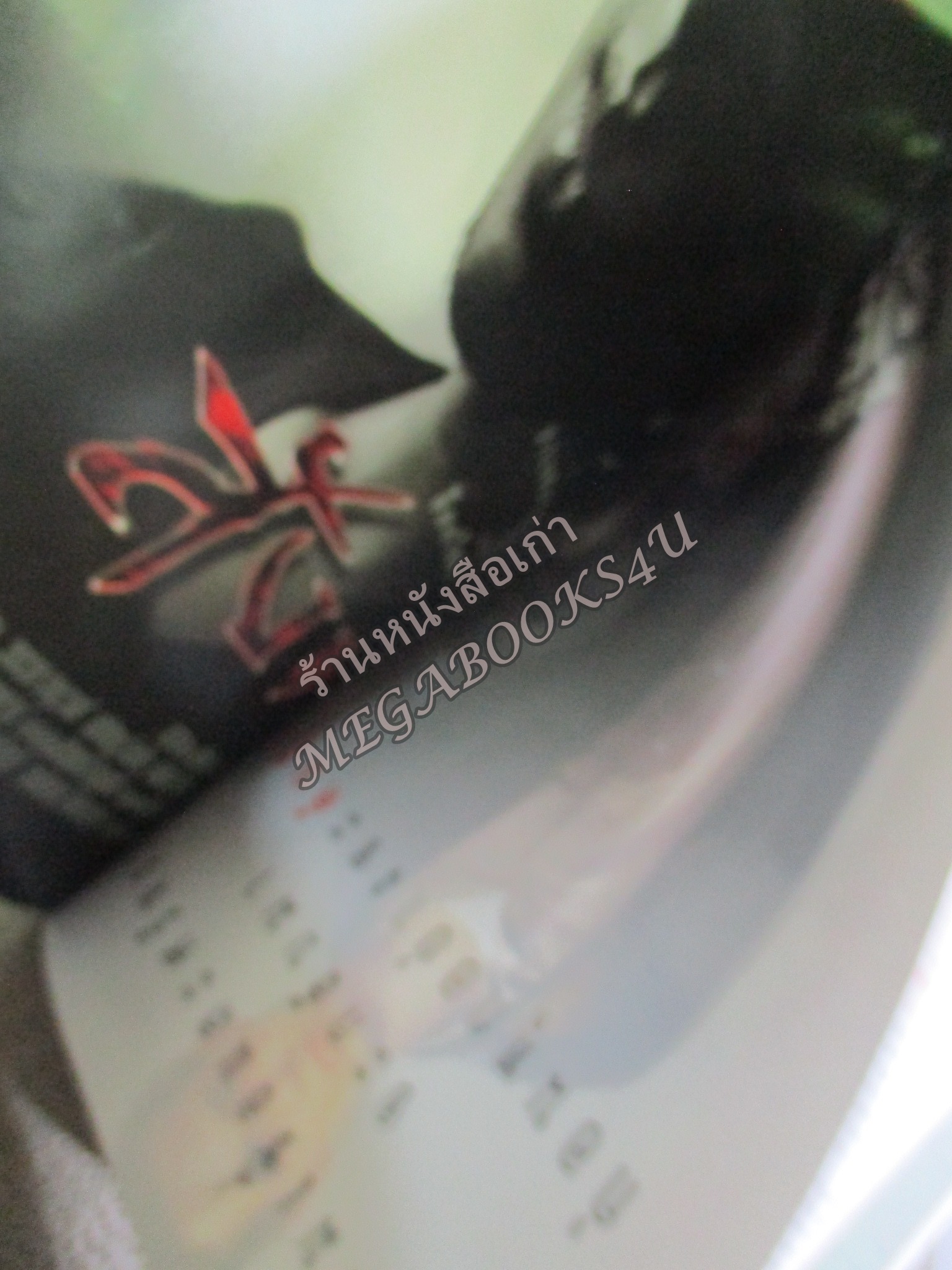 นิตยสารเอนเตอร์เทน Entertain ฉบับที่0716 ปี2546 ปก THE 75TH AWARDS หน้ากลาง สังหรณ์