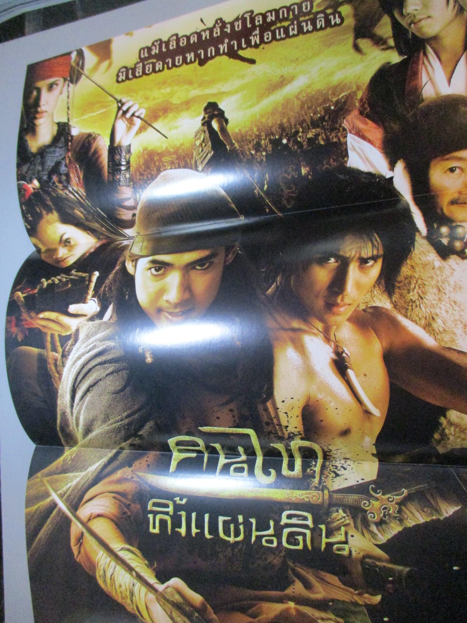 นิตยสารSTARPICS สตาร์พิค SP.772 ปี2553 ปก 9วัด มีโปสเตอร์ในเล่ม