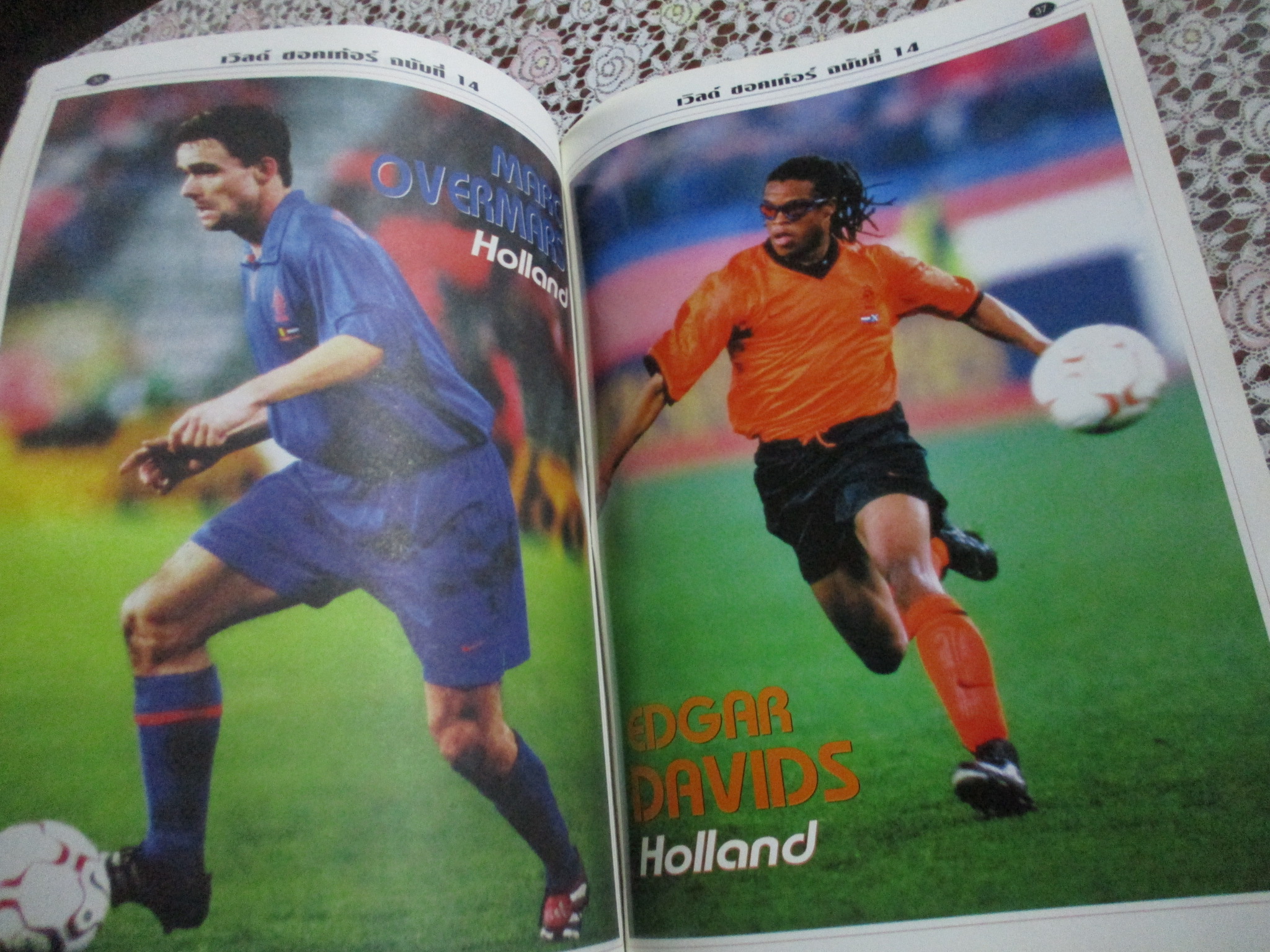 เวิลด์ซอคเกอร์ ฉบับที่14 ปี2543 ตำหนิ ไม่มีปกหลัง แผ่นเนื้อความหายไป4แผ่น