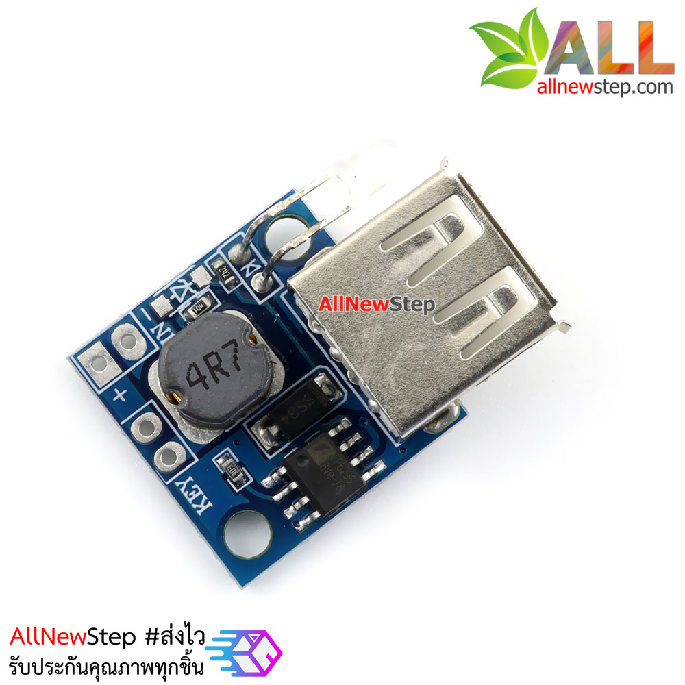 โมดูลแปลงไฟขึ้น step up 3.7-5V to 5V 500mA